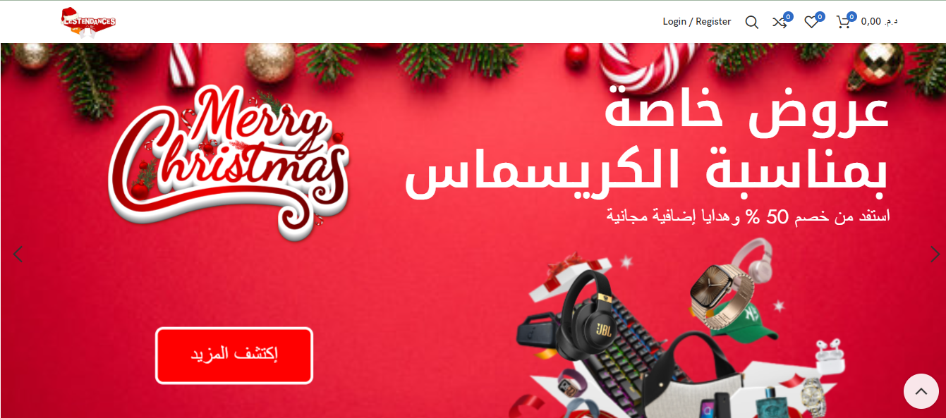 Les Tendances E-commerce Store